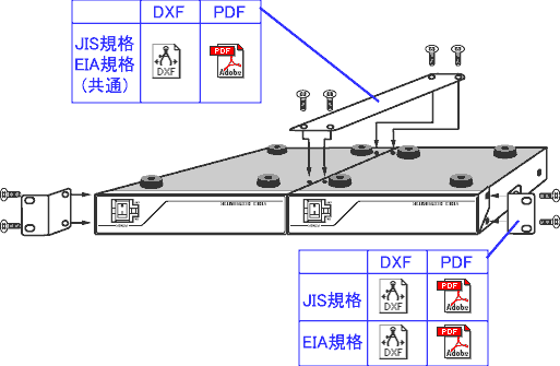 RMI-E1-212/RMI-J1-212 [2台連結]