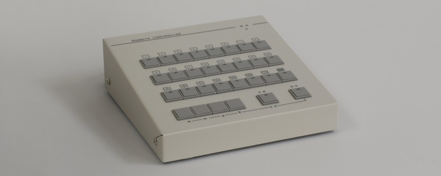 RMC-1600